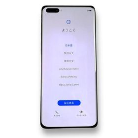 HUAWEI P40 Pro 5G 新品¥97,077 中古¥37,900 | 新品・中古のネット最安値 | カカクキング