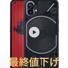 Nothing Technology Nothing Phone 新品¥36,000 中古¥34,800 | 新品・中古のネット最安値 | カカクキング