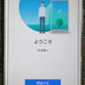 スマートフォン J3173 SONY