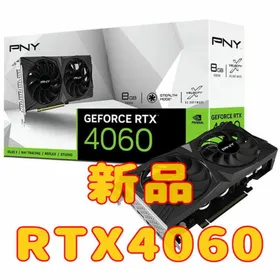 NVIDIA GeForce RTX 4060 搭載グラボ 新品¥39,800 中古¥39,800 | 新品・中古のネット最安値 | カカクキング