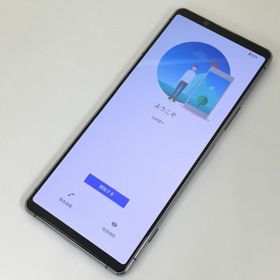 SONY Xperia 1 II 新品¥49,800 中古¥17,000 | 新品・中古の