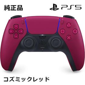 「新品」SONY PlayStation5 DualSense ワイヤレスコントローラー (コズミック レッド) CFI-ZCT1J