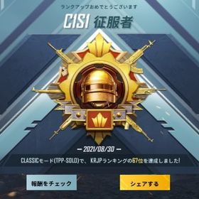 UC