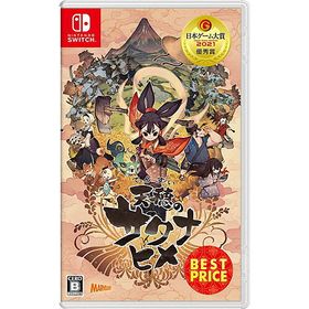 天穂のサクナヒメ Nintendo Switch BEST PRICE Amazon.co.jp: 天穂のサクナヒメ BEST PRICE -Switch : ゲーム
