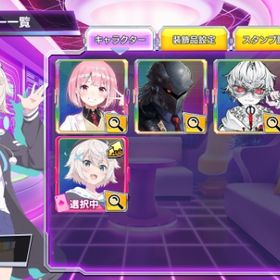 彩ましろ ソーマ ベリル シルバー ポカチェA-32 | ポーカーチェイスのアカウントデータ、RMTの販売・買取一覧