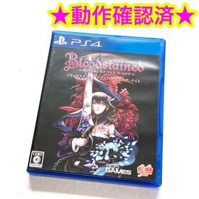 BLOODSTAINED： RITUAL OF THE NIGHT Switch 新品¥3,482 中古¥2,799 | 新品・中古のネット最安値 |  カカクキング