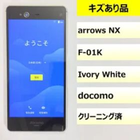 富士通 arrows NX F-01K 新品¥6,980 中古¥3,480 | 新品・中古のネット最安値 | カカクキング