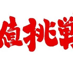 PC版 ダイヤまで最短・最安 | オーバーウォッチ2(OW2)の代行、RMTの販売・買取一覧