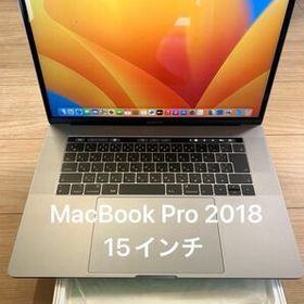 Apple MacBook Pro 2018 15型 中古¥51,980 | 新品・中古のネット最安値 | カカクキング