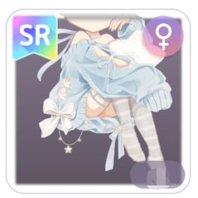 星夜のアリス | ピュアニスタのアイテム、RMTの販売・買取一覧