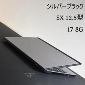 VAIO SX12 新品¥144,800 中古¥31,482 | 新品・中古のネット最安値 | カカクキング