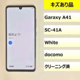 サムスン Galaxy A41 新品¥9,800 中古¥7,500 | 新品・中古のネット最安値 | カカクキング