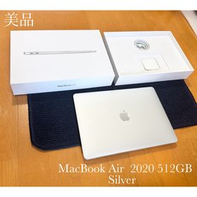 Apple MacBook Air M1 2020 新品¥96,000 中古¥49,500 | 新品・中古のネット最安値 | カカクキング