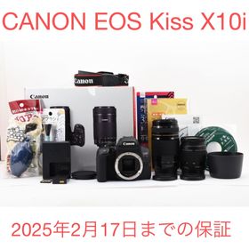 キヤノン(Canon)の保証付/CANON EOS Kiss X10i標準＆望遠ダブルレンズセット(デジタル一眼)