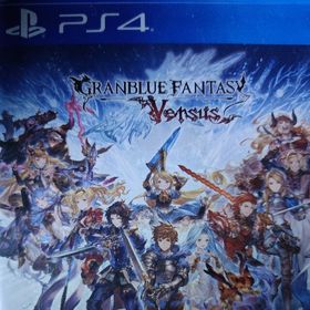 グランブルーファンタジー ヴァーサス PS4(家庭用ゲームソフト)