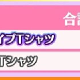 メンバー別50位以内入ります‼️直筆サインの可能性大‼️ | 乃木フェス(乃木坂46 リズムフェスティバル)のアカウントデータ、RMTの販売・買取一覧