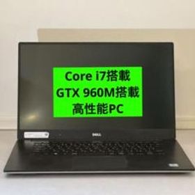 Dell XPS 15 新品¥53,980 中古¥10,000 | 新品・中古のネット最安値 | カカクキング