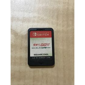 電車でGO！！ はしろう山手線 Switch 新品¥5,459 中古¥4,100 | 新品・中古のネット最安値 | カカクキング