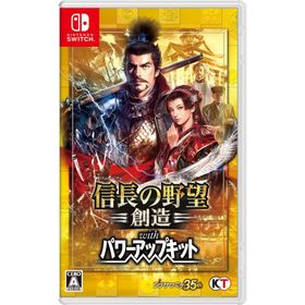 全国どこでも送料無料！ 信長の野望・創造 with 8,980円 新品 Switch パワーアップキット Nintendo Switch