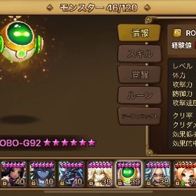 ヴァルデマ、シアナ、グローゲン共存 | サマナーズウォーのアカウントデータ、RMTの販売・買取一覧