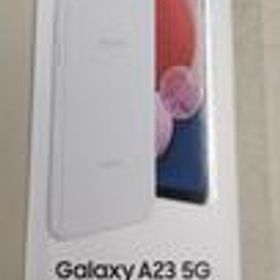 GALAXY A23 5G SC-56C（未使用） SAMSUNG