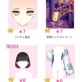 『アンプリティローズ』バラ可 | センシル ファンタジー着せ替えバトルのアイテム、RMTの販売・買取一覧