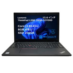 Lenovo ThinkPad L590 新品¥25,000 中古¥17,600 | 新品・中古のネット最安値 | カカクキング