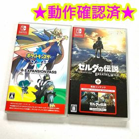 ゼルダの伝説 ブレス オブ ザ ワイルド + エキスパンション・パス Switch 新品¥10,777 中古¥7,940 | 新品・中古のネット最安値  | カカクキング