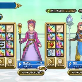 メタスラコンプ！メタ剣3凸！課金アカウント！ | ドラゴンクエスト チャンピオンズ(ドラクエチャンプ)のアカウントデータ、RMTの販売・買取一覧