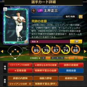 S原 赤6☆2 フルマ 大結束 血脈 | モバプロ2レジェンドのアカウントデータ、RMTの販売・買取一覧