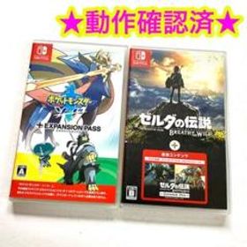 ゼルダの伝説 ブレス オブ ザ ワイルド + エキスパンション・パス Switch 新品¥10,580 中古¥7,580 | 新品・中古のネット最安値  | カカクキング