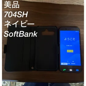 SHARP - ♦ シンプルスマホ4 ネイビー 32GB Aランク SIMフリー シンプルスマホ4｜価格比較・最新情報 - 価格.com
