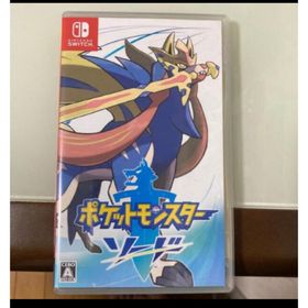 ポケットモンスター ソード Switch(家庭用ゲームソフト)