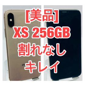 美品 iPhoneXs ゴールド 256GB SIMフリー 新品バッテリー(スマートフォン本体)