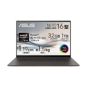 UM5606WA-AI9321GR Zenbook S 16 [ 16型 / QWXGA+ / Ryzen AI 9 HX 370 / RAM:32GB / SSD:1TB / Windows 11 Home / スマイアグレー ]