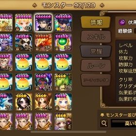 闇伏黒 水釘崎 フェイ 純5が6体 8/27作成 | サマナーズウォーのアカウントデータ、RMTの販売・買取一覧