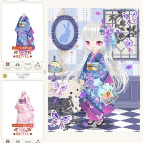 ネルコの振袖 各色～ ☆ネルコヘア | ニコッとタウン(ニコタ)のアカウントデータ、RMTの販売・買取一覧