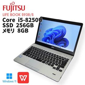 富士通 LIFEBOOK S938/S 中古¥16,980 | 新品・中古のネット最安値 | カカクキング