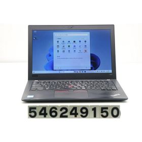 ノートパソコン 【ジャンク品】Lenovo ThinkPad X280 Core i3 8130U 2.2GHz/8GB/128GB(SSD)/12.5W/FWXGA/Win11 バッテリー膨張 AC欠品