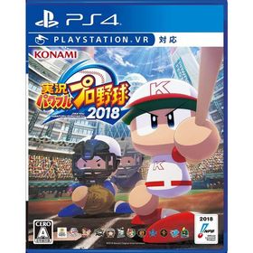 実況パワフルプロ野球2018/プレイステーション4(PS4)/箱・説明書あり