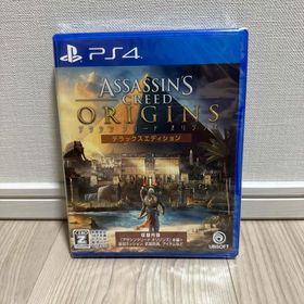 プレイステーション4(PlayStation4)の新品未開封 PS4 アサシンクリードオリジンズ デラックスエディション(家庭用ゲームソフト)