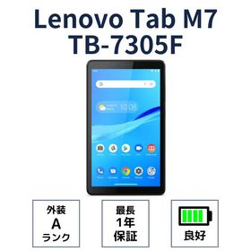 Lenovo Tab M7 新品¥14,863 中古¥8,480 | 新品・中古のネット最安値 | カカクキング