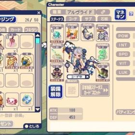タニア