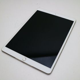 Apple iPad Pro 10.5 新品¥28,300 中古¥14,990 | 新品・中古のネット最安値 | カカクキング