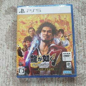PlayStation - 龍が如く7 光と闇の行方　アライズ ps5 龍が如く7 光と闇の行方 | PlayStation