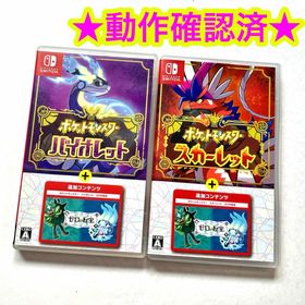 ポケットモンスター バイオレット＋ゼロの秘宝 Switch 新品