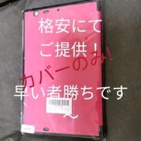 LG Qua tab PZ 中古¥3,300 | 新品・中古のネット最安値 | カカクキング