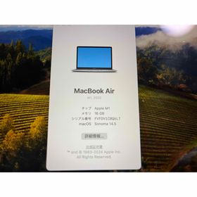 アップル(Apple)のMacBookAir M1 US メモリ16GB SSD512GB(ノートPC)