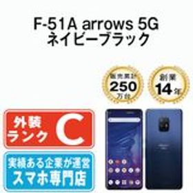 富士通 arrows 5G F-51A 中古¥19,800 | 新品・中古のネット最安値 | カカクキング