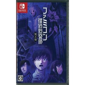 新品　限定　ファミコン探偵倶楽部 笑み男 コレクターズエディション switch Amazon.co.jp: ファミコン探偵俱楽部 笑み男 COLLECTOR'S
